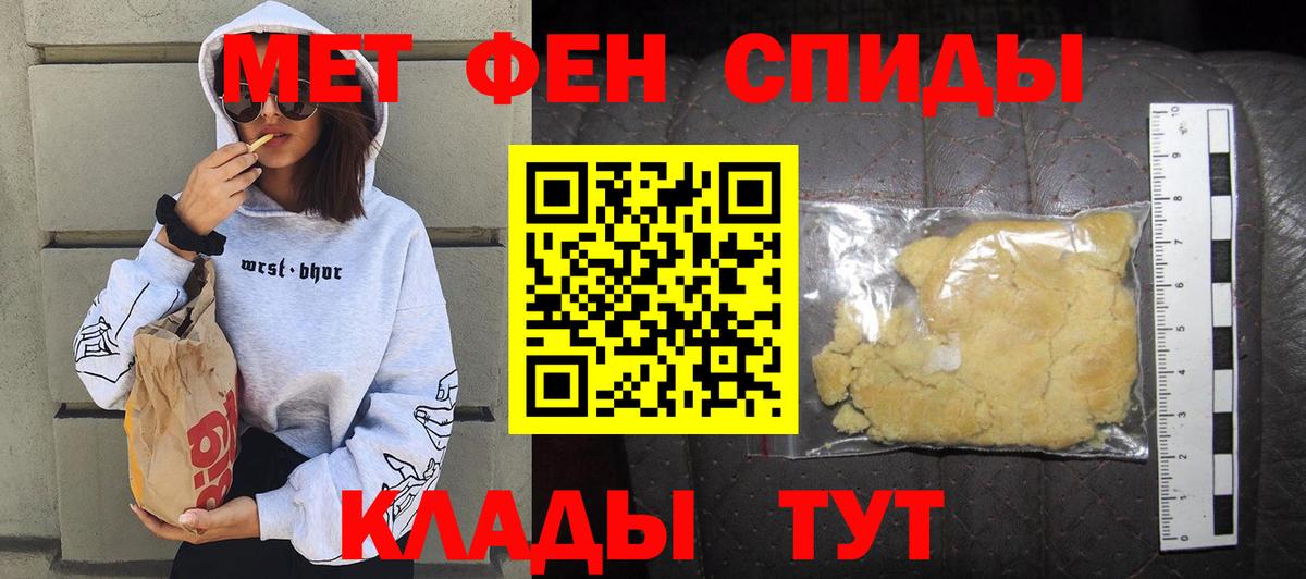 АМФ  маркетплейс клад  Вход с VPN  Арзамас  Amphetamine VHQ 
