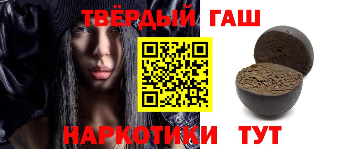 ГАШИШ AMNESIA HAZE  ГАШ  Арзамас  Вход с VPN 