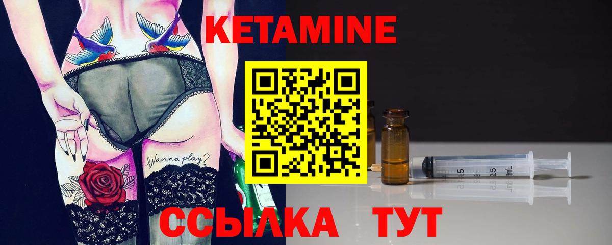 Арзамас  Кетамин VHQ  ОМГ ОМГ онион  Вход с VPN 
