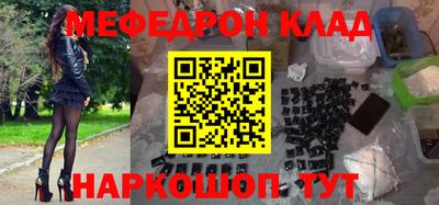 прущие грибы Краснознаменск