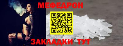 прущие грибы Краснознаменск