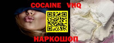каннабис Комсомольск-на-Амуре