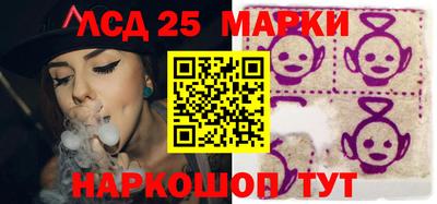 прущие грибы Краснознаменск
