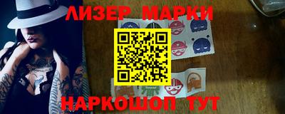 меф Краснокаменск