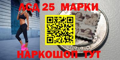 стафф Коммунар