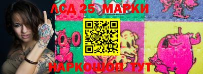 каннабис Комсомольск-на-Амуре