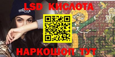 меф Краснокаменск