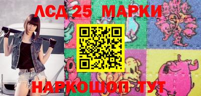 PSILOCYBIN Конаково