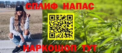 меф Краснокаменск