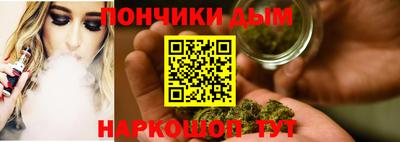 стафф Коммунар