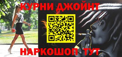 прущие грибы Краснознаменск