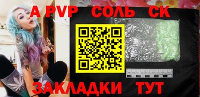 каннабис Комсомольск-на-Амуре