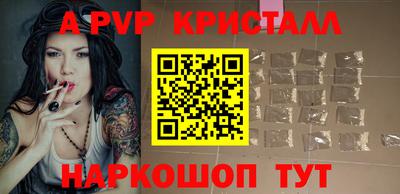 каннабис Комсомольск-на-Амуре