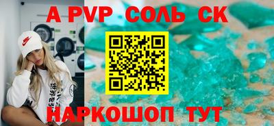 стафф Коммунар