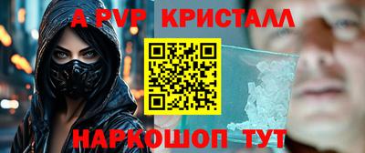 стафф Коммунар