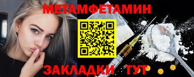 прущая мука Краснодар