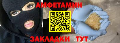 каннабис Комсомольск-на-Амуре