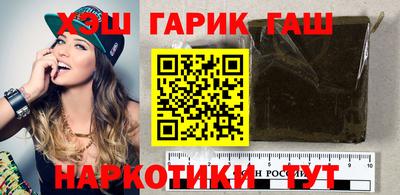 прущие грибы Краснознаменск