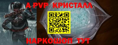 прущие грибы Краснознаменск
