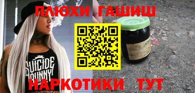 прущая мука Краснодар