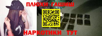стафф Коммунар