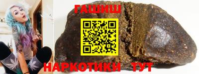 стафф Коммунар