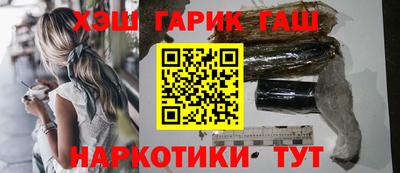 меф Краснокаменск