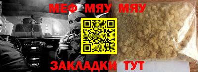 каннабис Комсомольск-на-Амуре