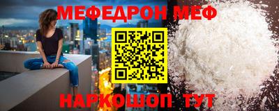 прущая мука Краснодар
