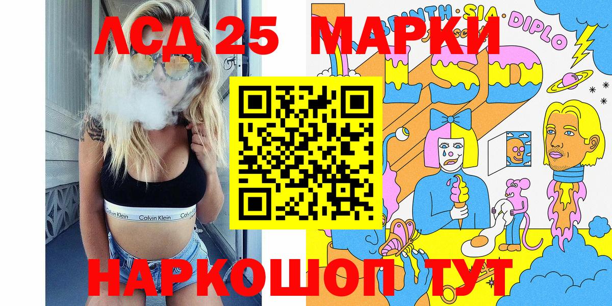 Марки N-bome 1,8мг  Вход с VPN  Арзамас 
