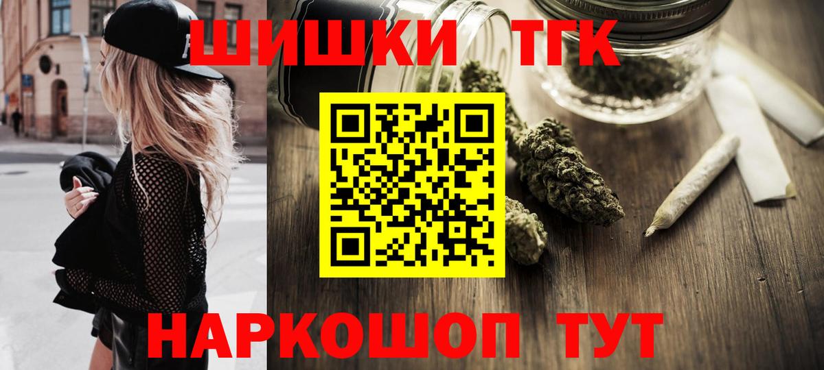 Марихуана марихуана  Бошки Шишки ГИДРОПОН  Конопля конопля  Вход с VPN  Арзамас 