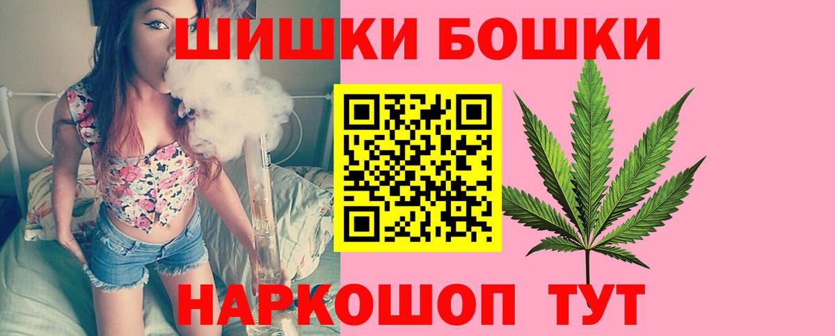 МАРИХУАНА тримм Арзамас